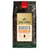 Jacobs Barista Crema Intense Kawa Ziarnista 1 kg